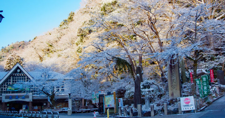 高尾山～陣馬山(855m)縦走