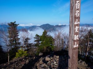 GWの雲取山（2,017m）