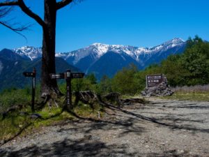 憧れの薬師岳(2,780m)