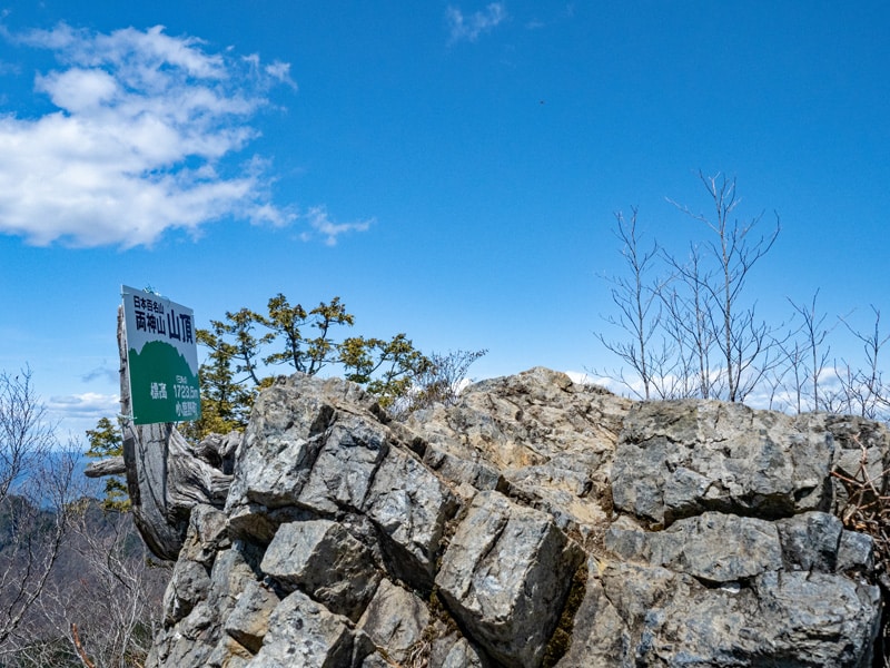 百名山　両神山(1,723)