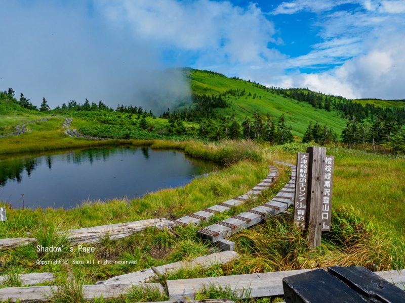 日本百名山　会津駒ケ岳(2,133m)