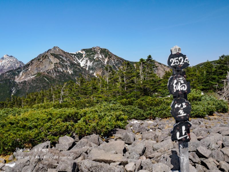 GWの編笠山（2,524m）