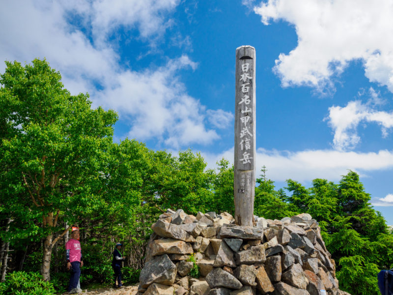 日本百名山　甲武信ヶ岳(2,475m)