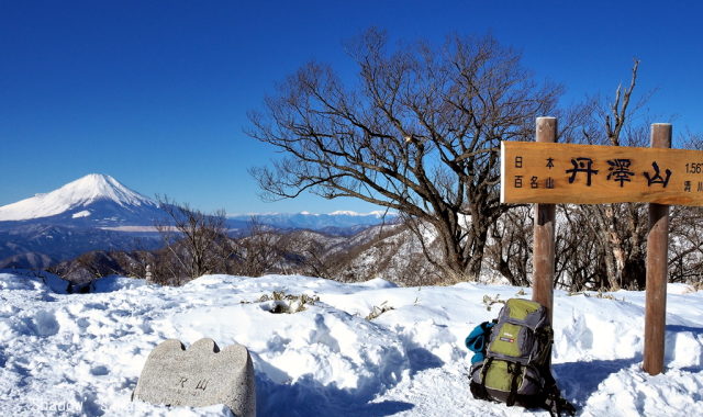 丹沢山登山