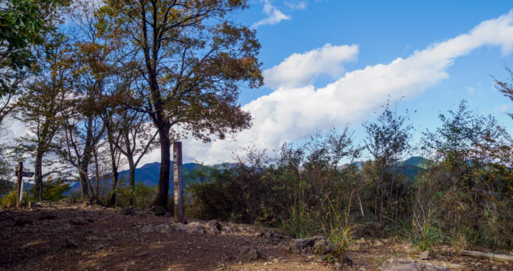 秋の高水三山(759m)